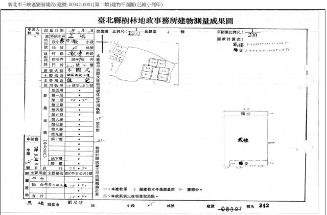 三峽公寓法拍-5