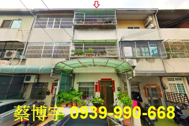 龍井區遊園南路法拍屋