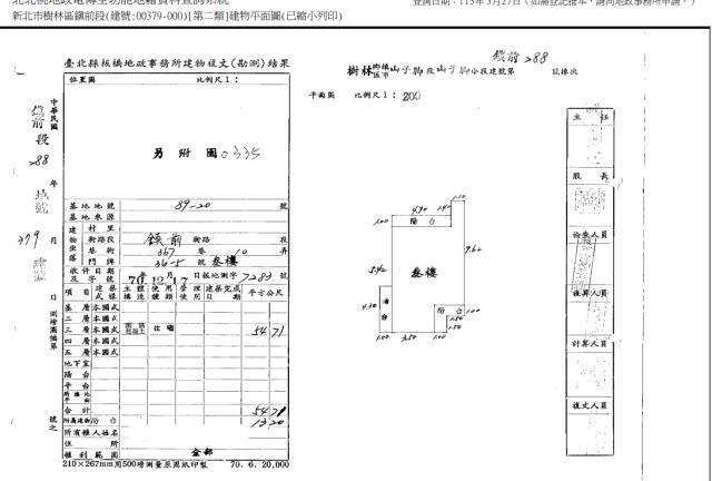新北法拍公寓-5