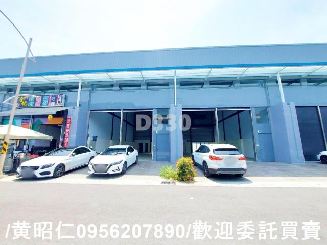 新化廠房_廠辦-1