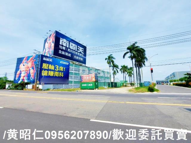 新化廠房_廠辦-9