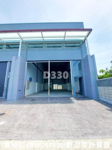 新化廠房_廠辦-3