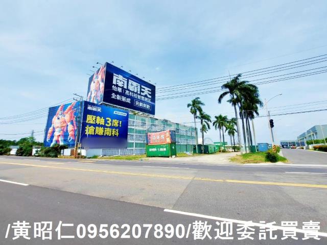 新化廠房_廠辦-1