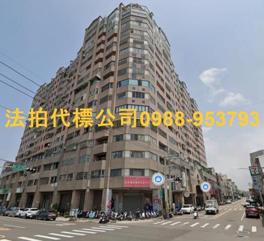 台中法拍大樓_華廈_公寓-1