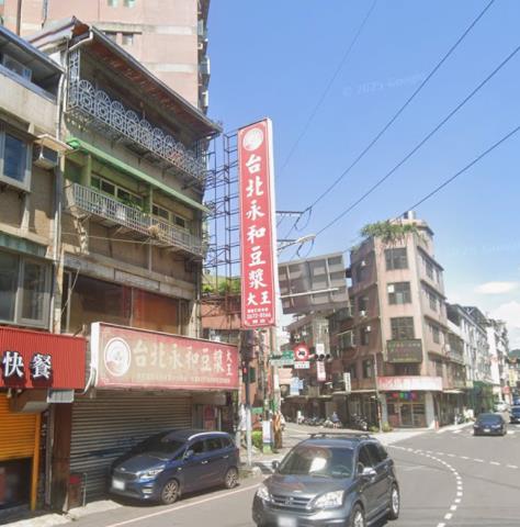 新北拍賣透天-5