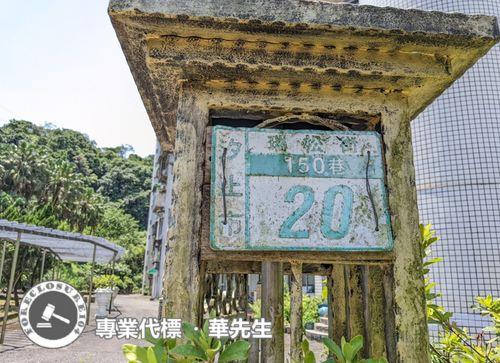 汐止法拍華廈_樓中樓-4