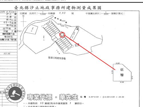 汐止法拍華廈_樓中樓-10