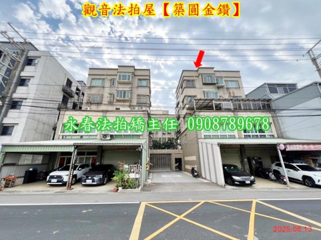 觀音華廈法拍-1