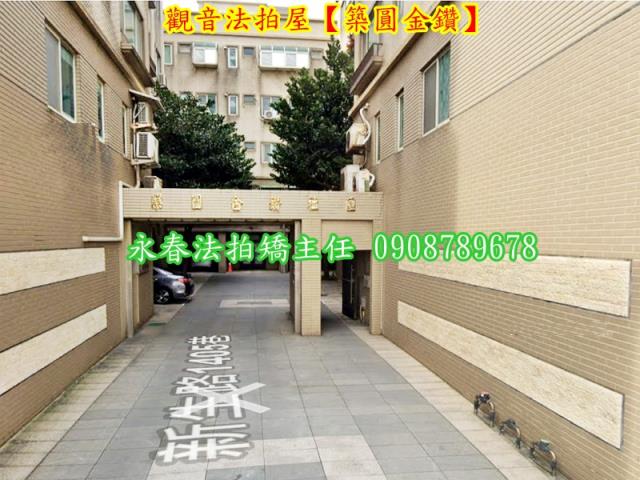 觀音華廈法拍-2