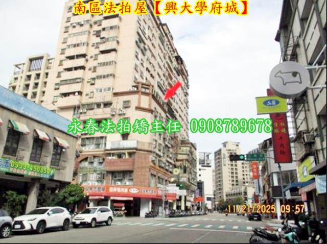 南區法拍大樓-3