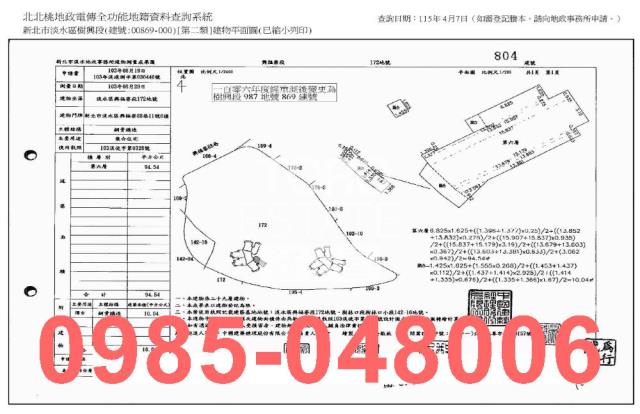 新北大樓_法拍大樓法拍-7