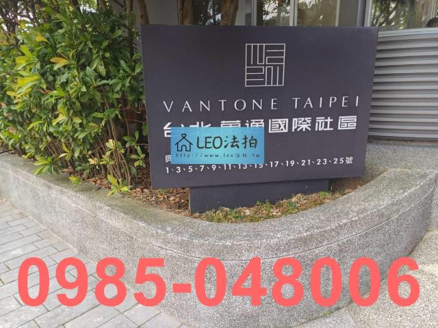 新北大樓_法拍大樓法拍-4