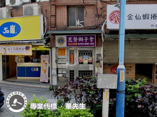 新北公寓法拍-1