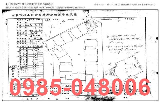 台北拍賣大樓_法拍大樓-7