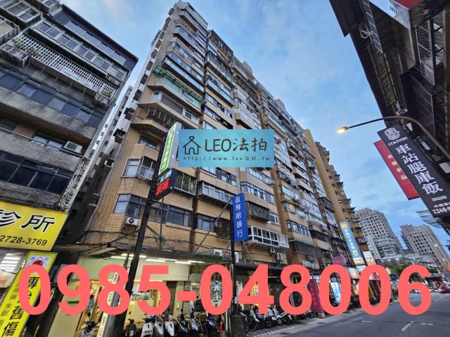 台北拍賣大樓_法拍大樓-3