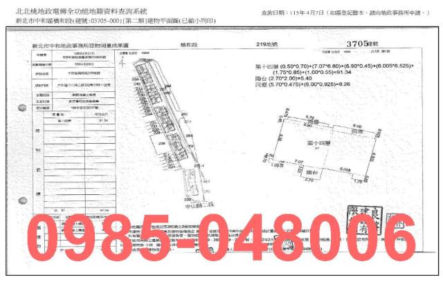 新北法拍大樓_法拍大樓-7