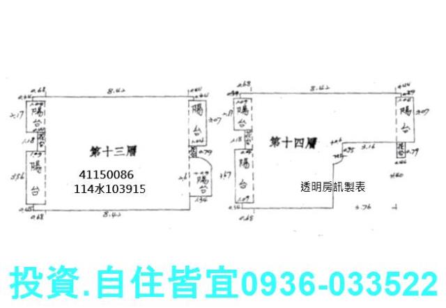 新北土城大樓法拍-9