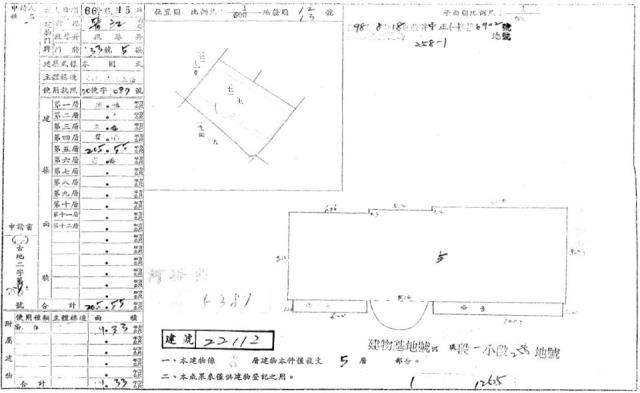 台北中正區法拍華廈-2
