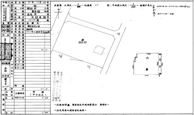 台中北區華廈法拍-2