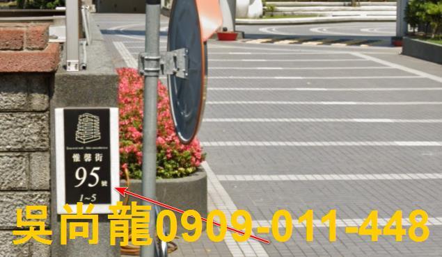 竹北大樓拍賣-4