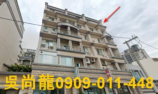 新竹透天法拍-1