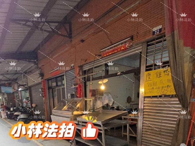 台中后里市場內透天店面法拍-1