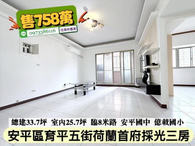 台南安平大樓-2