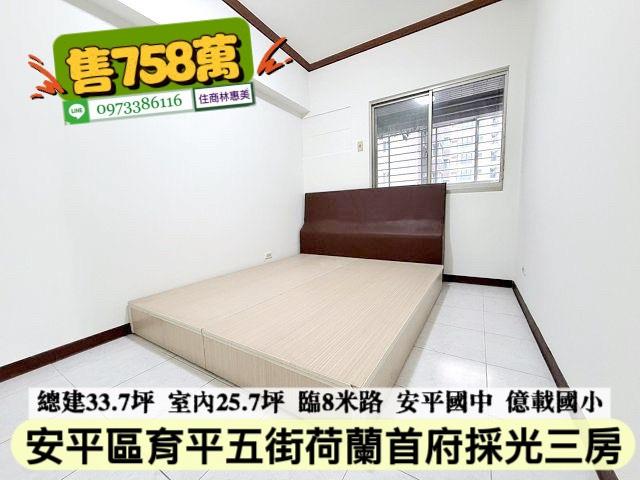 台南安平大樓-5