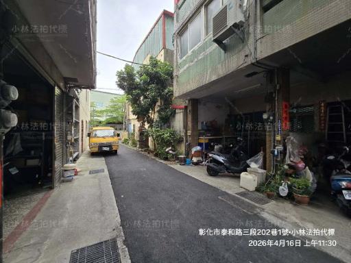 彰化市法拍透天-4
