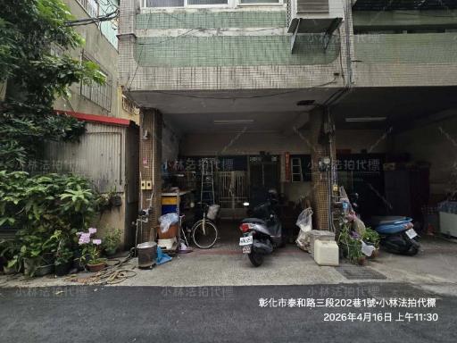 彰化市法拍透天-5