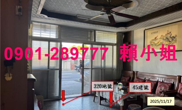 大村法拍透天-3