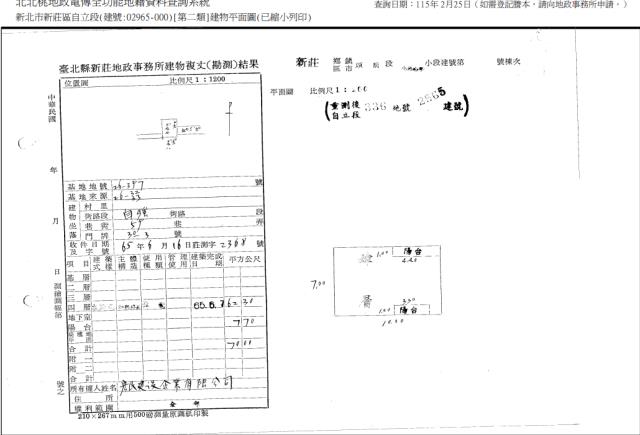 新莊公寓法拍-5