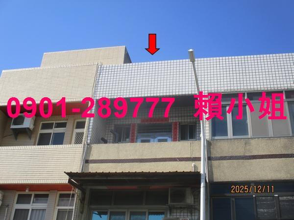 和美法拍透天_店面-5