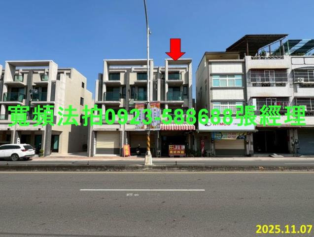 彰化田中透天_別墅法拍-1