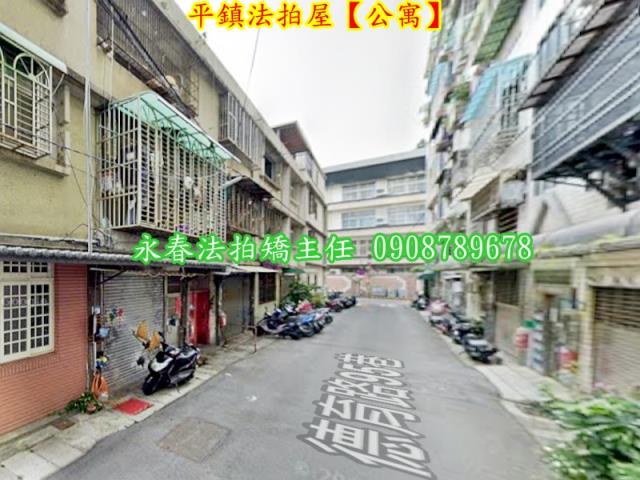 平鎮公寓法拍-4
