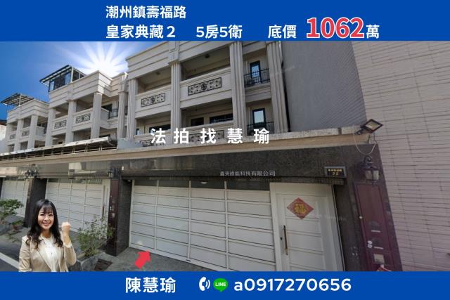 皇家典藏光華國小大地坪4層車庫美透天