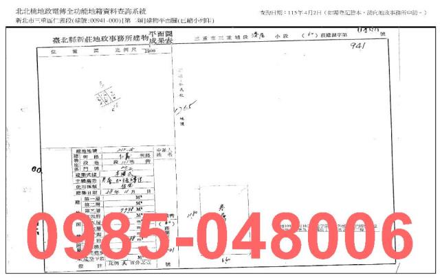 三重公寓_法拍公寓法拍-7