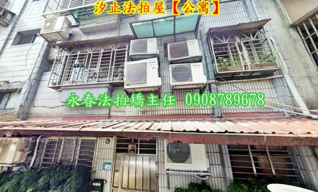 新北法拍公寓-2