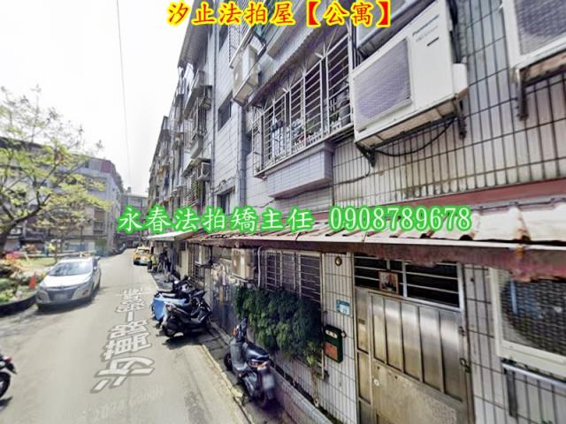 新北法拍公寓-5