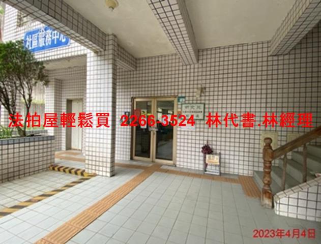 新北透天法拍-11