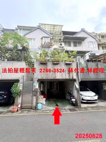 新北透天法拍-4