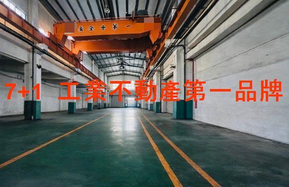 台南永康廠房_廠辦_倉庫-2