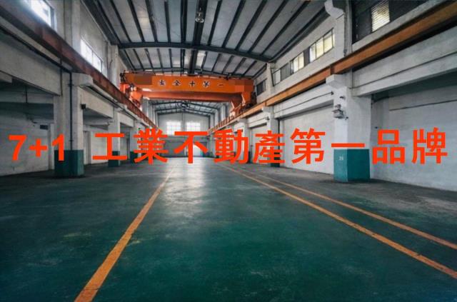 台南永康廠房_廠辦_倉庫-1