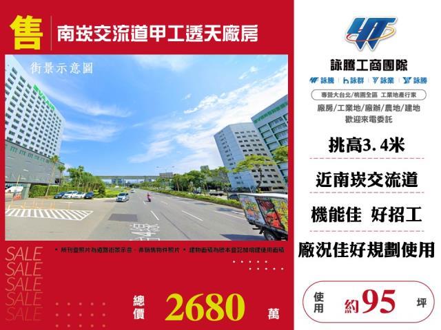 桃園桃園區廠房_廠辦_倉庫-1