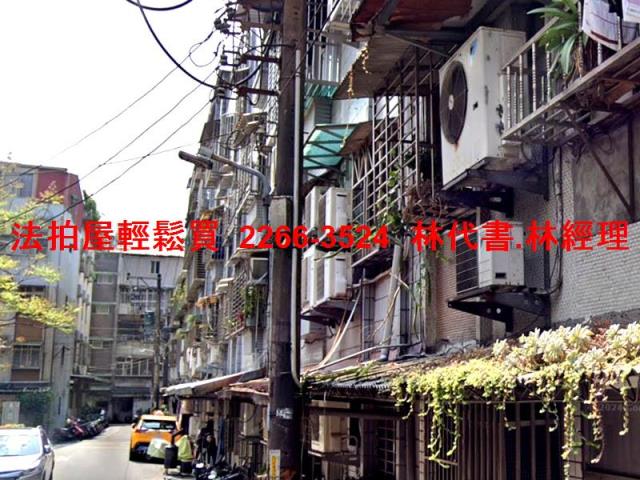 新北汐止公寓法拍-2