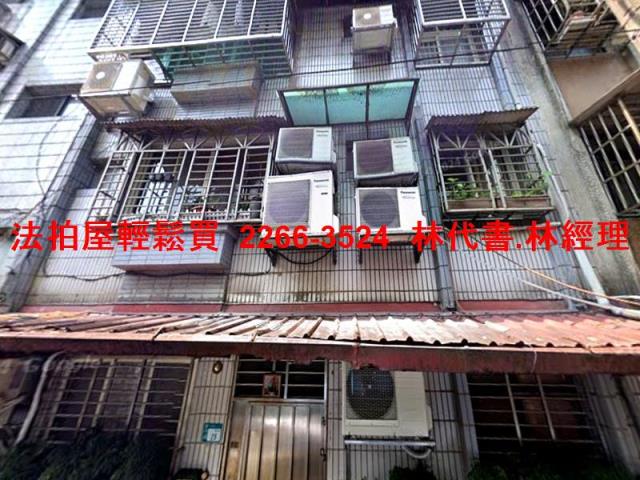 新北汐止公寓法拍-3