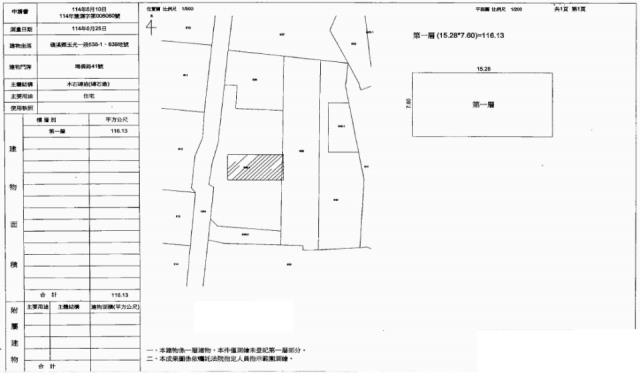 礁溪法拍礁溪買房-2