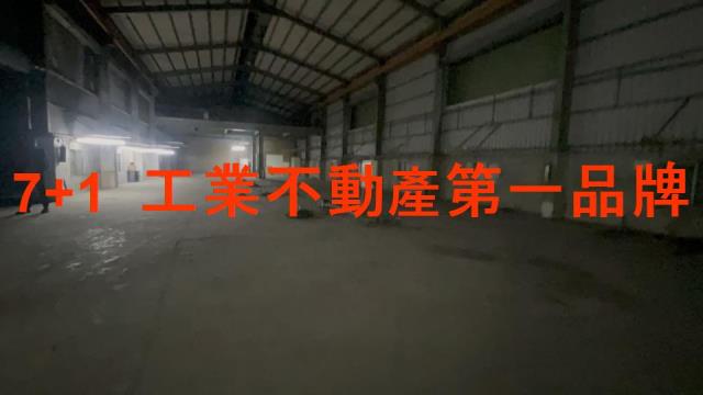 永康廠房_廠辦_倉庫-7