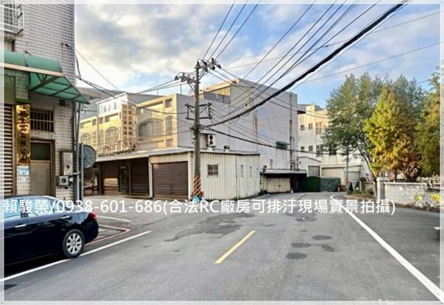 桃園中壢平鎮廠房廠辦