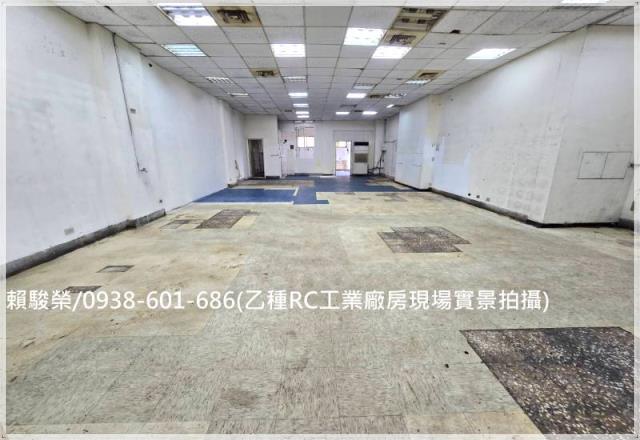 桃園中壢平鎮廠房廠辦